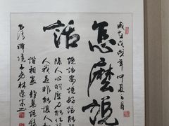 -上海跨国采购会展中心