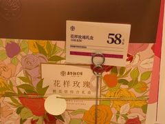 -嘉华鲜花饼·现烤(昆明老街店)
