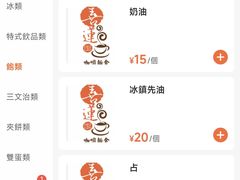 -喜莲咖啡