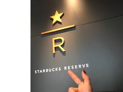 -星巴克臻选(苏州汇豪店)