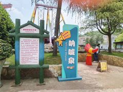 -杭州乐园