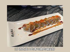 -将太无二·蓝鳍放题·北美寿司(领展购物广场中关村店)