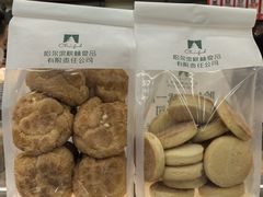 -哈尔滨秋林食品有限责任公司(秋林公司店)