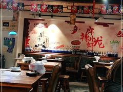 大堂-虾享蟹逅小龙虾·螃蟹·小海鲜(吉林省总店)