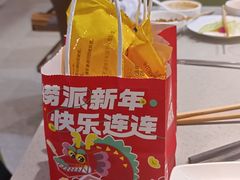 -海底捞火锅(新松江路店)