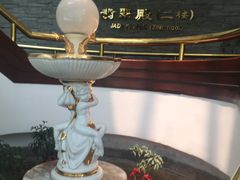 -汕头金海湾大酒店(万象城店)