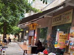 -昊·来了寿司(双楠2店)