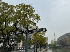 -南通濠河风景名胜区