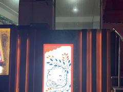 -杀猪天·韩国烤肉(总店)