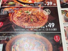 -云海肴·汽锅鸡·云南菜(广安门天虹店)