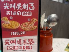 -必胜客(大观天地店)