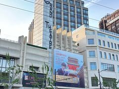 -大光明电影院(南京西路店)
