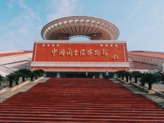 -中国闽台缘博物馆