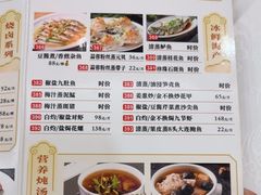 -金华安大酒楼·老牌潮菜·粤式茶点(东方国际店)