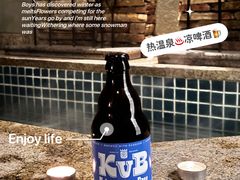 -春晖园度假酒店温泉