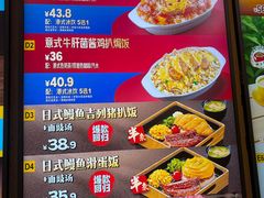-大家乐(广州花城汇店)
