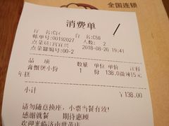 账单-胖哥俩肉蟹煲(世茂国际广场店)