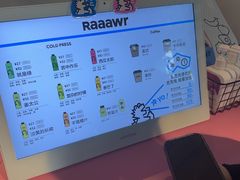 -Raaawr冷压果汁(万象前海店)