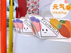 -Fruwich果明治(西单更新场店)