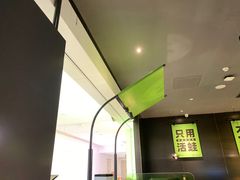 -淘蛙(广州星寰国际商业中心店)