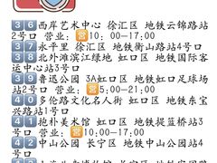 -外滩