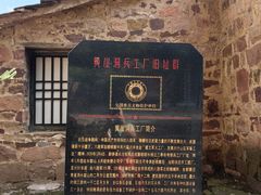 -黄崖洞文化旅游区