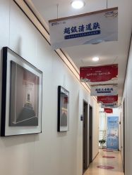 -郑荃丽格医疗美容