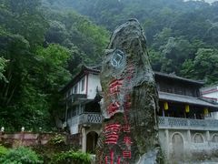 -西岭雪山大飞水景区