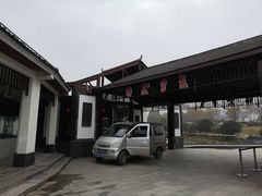 -雅和生态渔庄·宜城锅巴饭(龙灵山公园店)