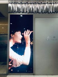 -SWAROVSKI(虹口凯德龙之梦店)