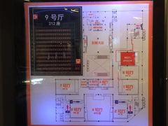 -北京英嘉国际影城(金源CINITY店)