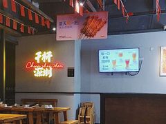 -木屋烧烤(龙岗龙城万科里店)