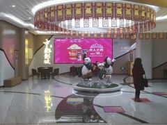 -中都影城(人人乐店)