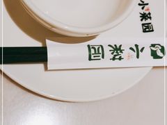 -小菜园新徽菜(上海浦东复地活力城店)