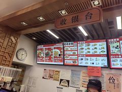 -五芳斋(中山大道总店)