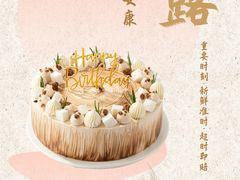 -幸福西饼生日蛋糕·下午茶(巴南店)