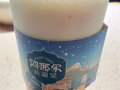 -阿娜尔·新疆菜(佰港城店)