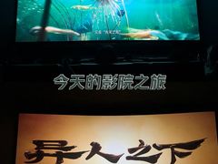 -UME影城(南通中南CBD店)