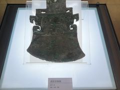 -安阳博物馆