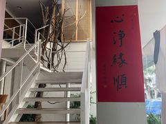 -纳地素食(石门公园店)