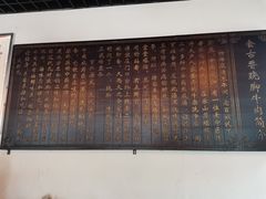 -乐山食古香跷脚牛肉