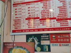 -第一面(东湖西路店)