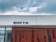 -璞渼咖啡 ROOF P.M. Café(浦东美术馆店)