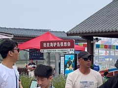 -海驴岛(荣成市)