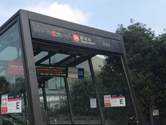 -杭州第一世界大酒店·云曼温泉