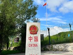 -绥芬河国门景区