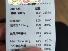 -爱侣·安琦尔宠物医院·中兽医针灸·心内科·狂犬免疫点(宝山区院)