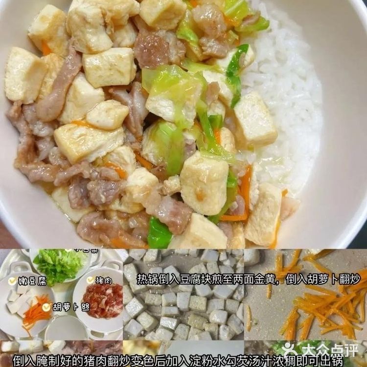 长高长肉家儿童家常菜合集。
