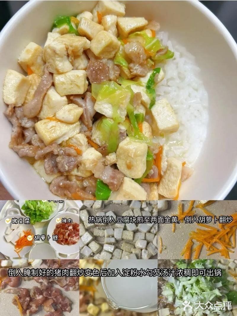 长高长肉家儿童家常菜合集。