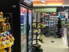-永辉超市(新世界店)